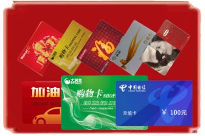 和田地区皮山县烟酒回收充值卡.jpg